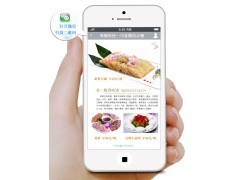 数字化餐饮新纪元 免费互联网电子菜谱的开发与实践