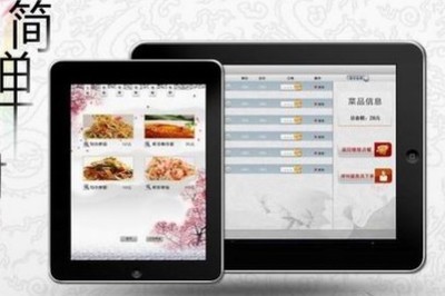 电子菜谱软件赋能餐饮服务 信息化成本优化新路径